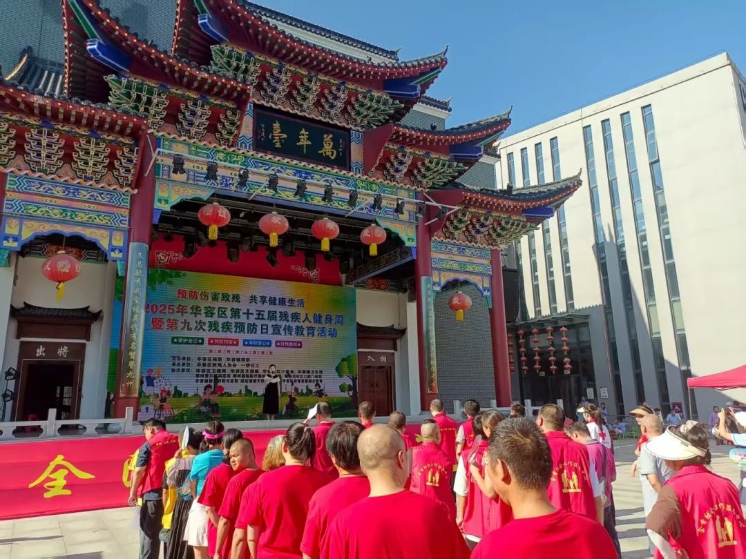 微信图片_2025-08-25_105839_885 微信图片_2025-08-25_105839_885